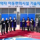 수원시교통약자이동지원센터 연합뉴스