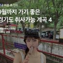 NJ펜션 이미지