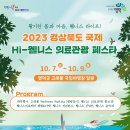 고래불이벤트 이미지