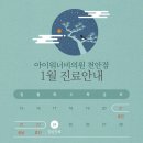 아이피부과의원 이미지
