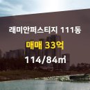 대우114공인중개사사무소 이미지