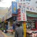 부전의료기 이미지