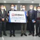 주식회사 만개 - 강남구 | 주식회사 만개