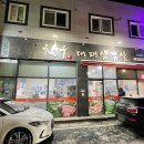 칠우대패삼겹살 (선운점) 이미지