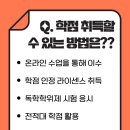 경남대학교 교육대학원 이미지