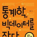조선생수학학원