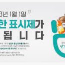 오뚜기물류서비스 주식회사