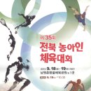 (주)춘향골 이미지