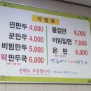 무진장함버지기