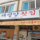 재송2동-11 이미지