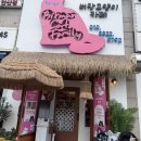 버만캣패밀리 | 버만캣패밀리, 고양이 카페, 버만고양이 볼 수 있는곳 안산 고잔동 신도시!