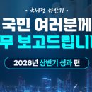 중동비상입시학원