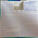 토탈콘텍트 | ✍️ 알콘워터렌즈 (토탈원) (프리시전원) 갈아탄 후기! (건조한 눈 필독💙)