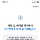 시마스시 이미지