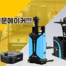 한국세탁기계 이미지