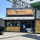 오!마이카 셀프세차장 네이버블로그