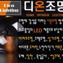 송정주공1차아파트 이미지
