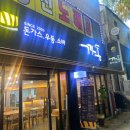 까동 이미지