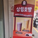 부자커피숍 이미지