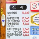 우리정육식당 이미지
