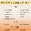 캡틴자동문 이미지