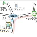 다사랑치매전문주간보호센터 이미지
