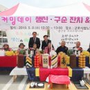 군포시립노인요양센터 이미지