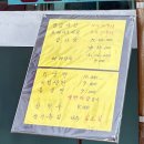 함흥감자탕 이미지