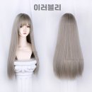 비즈튜토리얼앤헬프 | 러브앤딥스페이스 럽딥 럽앤딥 주인공 파트너 MC 여주 코스프레 판다 홈웨어 동물 잠옷 사복 풀세트 1...