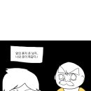 토요일 오후에 할 게 없어서 만화카페 가는.manhwa 이미지