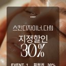 다희뷰티샵