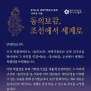 개관15주년 기념 특별전 이미지