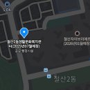 GS25 문화삼거리점 | &#34;철산자이 브리에르 나름 임장 후기&#34;