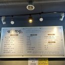 또와막창광사
