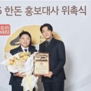 한돈 - 동구 범일로102번길 9 | 한돈