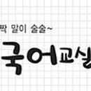 중국어회화 이미지