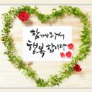 《출석글》2020년8월29일30일~토욜.일욜♡통합 출석부♡ 이미지