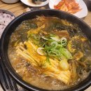 수 갈비탕 이미지