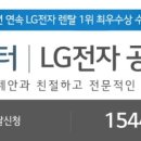 렌탈총판센터