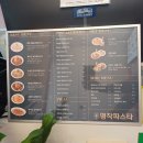 명작파스타 이미지