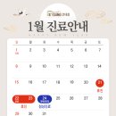 리영의원 이미지
