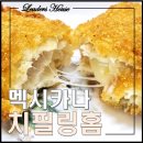 산수냉동전자 | 배달해 먹던 그 맛 그대로~ 롯데홈쇼핑 멕시카나 치필링홈