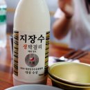 장산리진미메밀국수 | 강원도 양양 막국수, 장산리 진미 메밀국수 후기