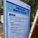 오동근린 공원화장실 이미지