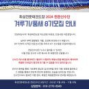 휘성태권도장 이미지