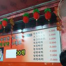 [부천역] 가성비 넘치는 중국집 향만성 솔직후기 (저렴하고 맛도 좋다)
