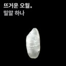 해동기획 이미지