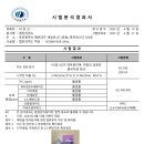 뉴턴 첨단 전자담배 광산구점