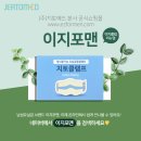 (주)지토 이미지