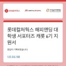 (유)윤소 | 행복은 불안을 동반하고는 하지